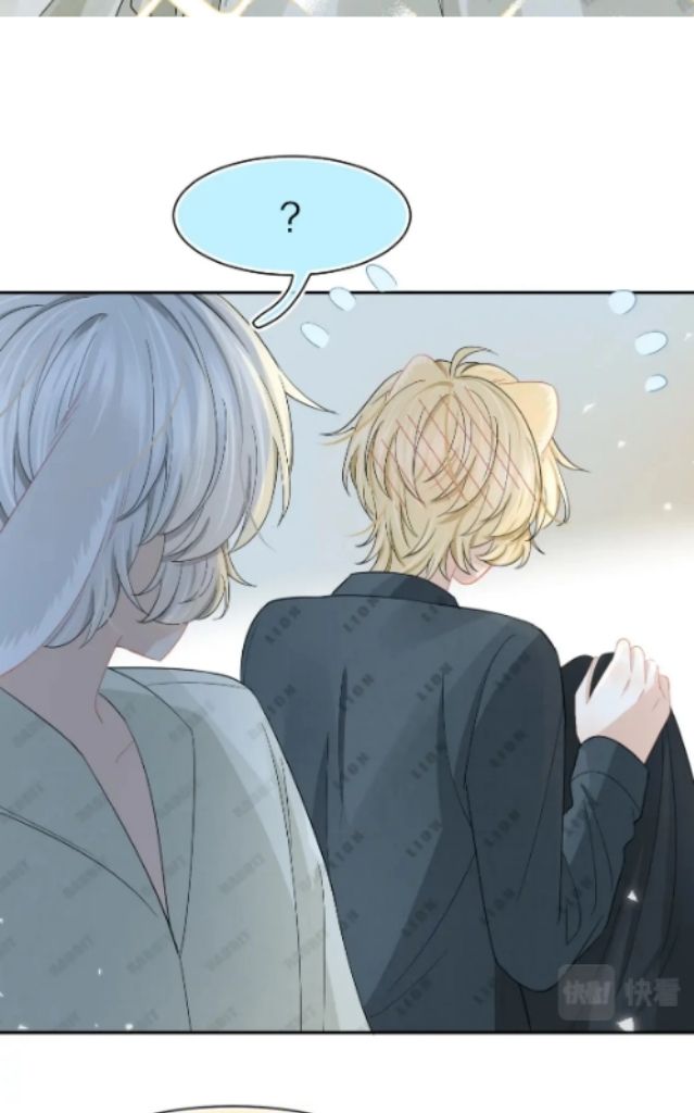A Rabbit Down In A Bite chapter 77 - page 39