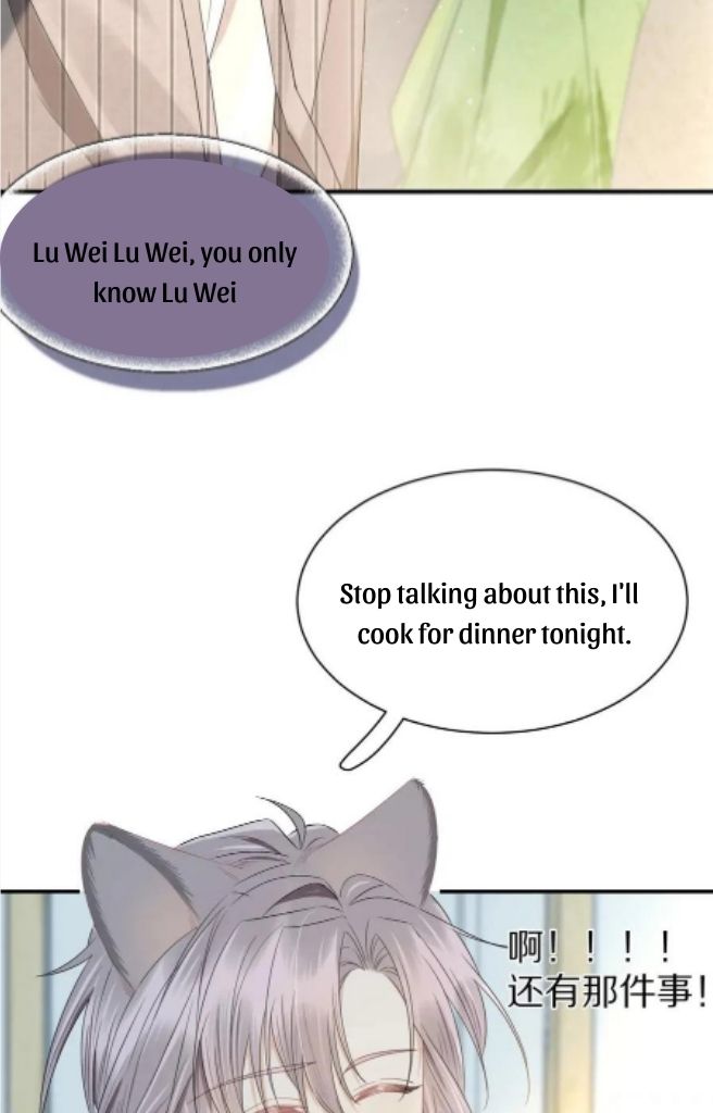 A Rabbit Down In A Bite chapter 70 - page 22