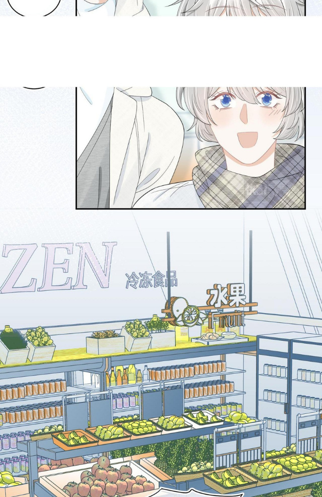 A Rabbit Down In A Bite chapter 66 - page 38