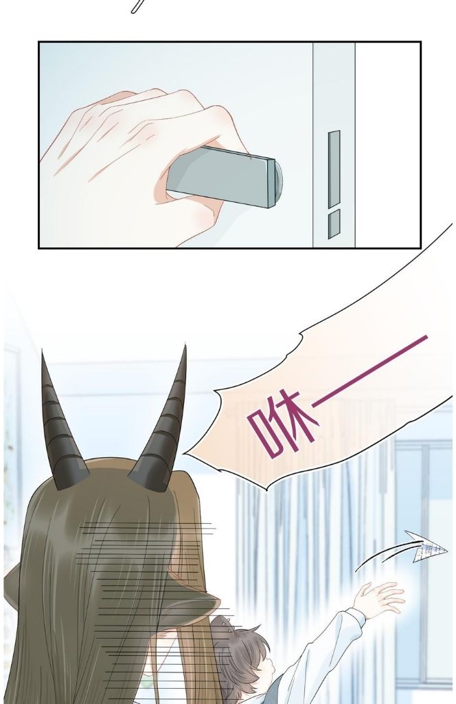 A Rabbit Down In A Bite chapter 64 - page 31