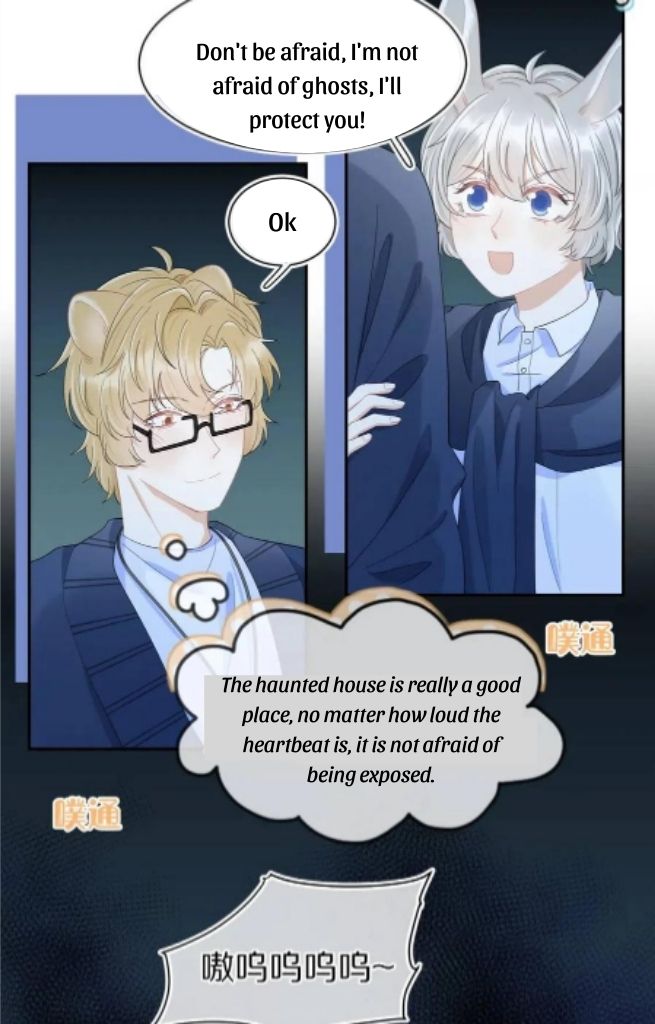 A Rabbit Down In A Bite chapter 62 - page 22