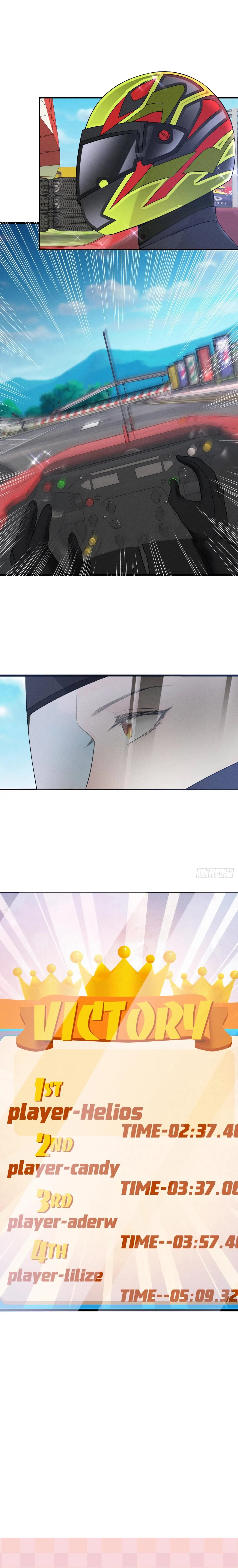 Jie Jie, Take Me Away Chapter 1 - page 11
