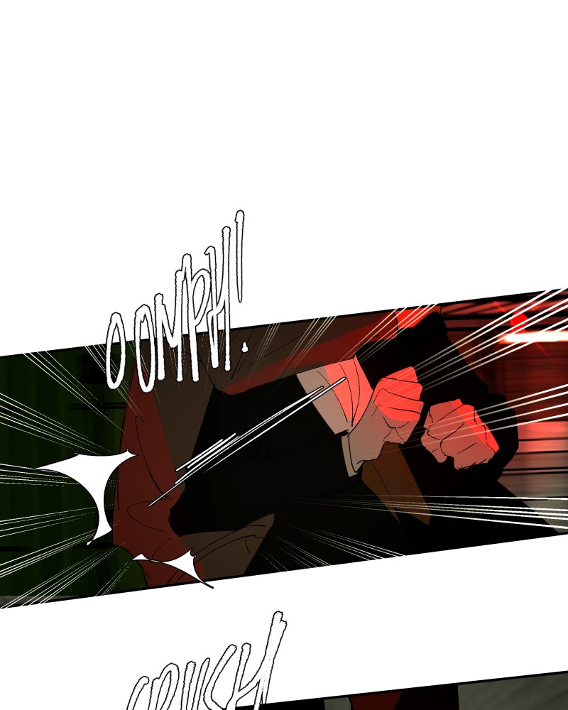 Purple Hyacinth Chapter 98 - page 36