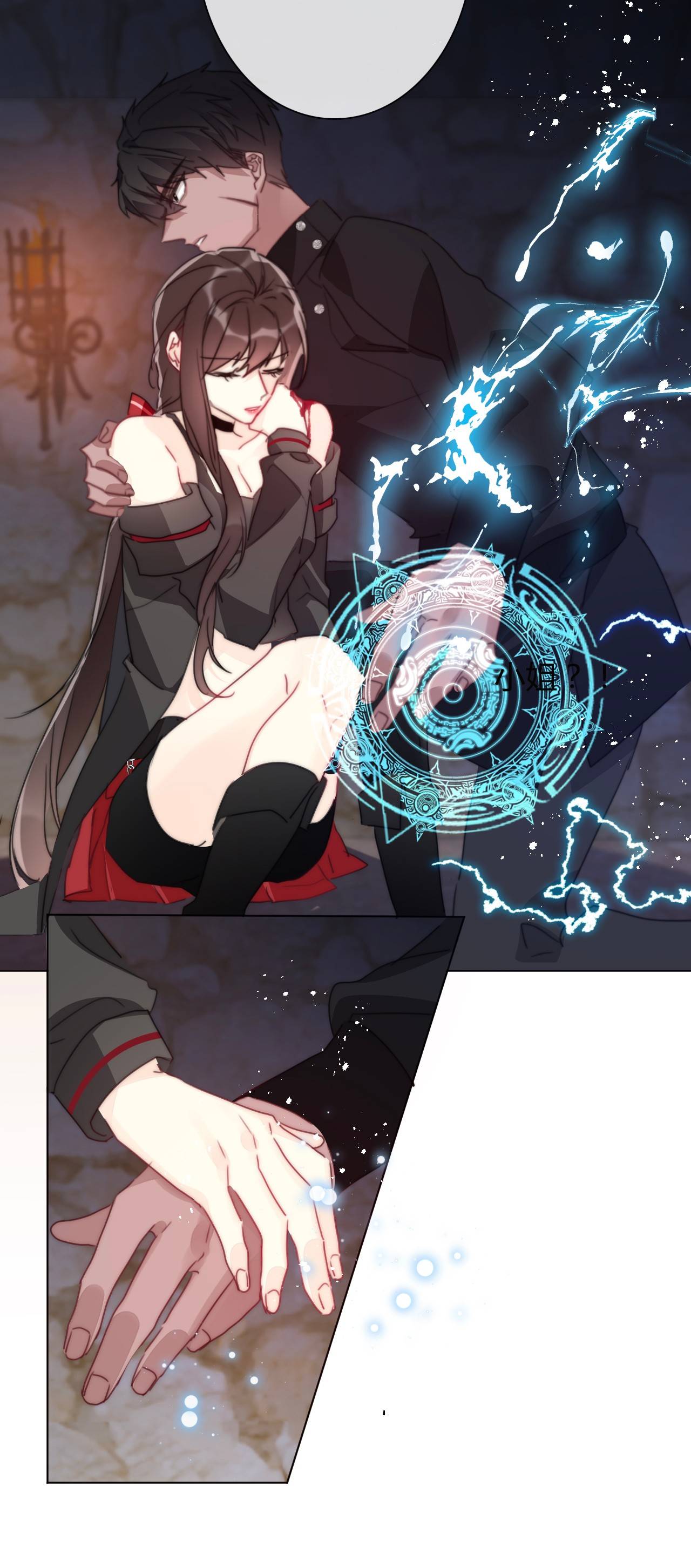 When I Traveled to Another World I Was Forced to Be the Princess of the City? chapter 20 - page 9