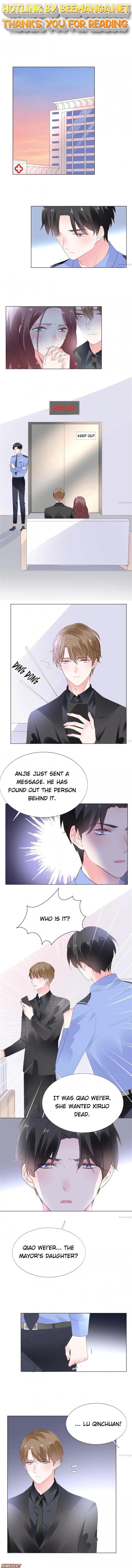 Unequal Treaty of Adoration Chapter 84 - page 1