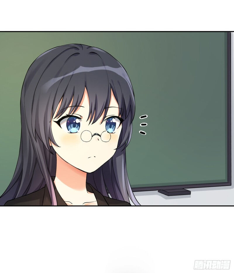 I’m my Household Girlfriend Chapter 9 - page 15