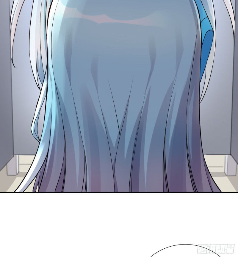 I’m my Household Girlfriend Chapter 9 - page 26