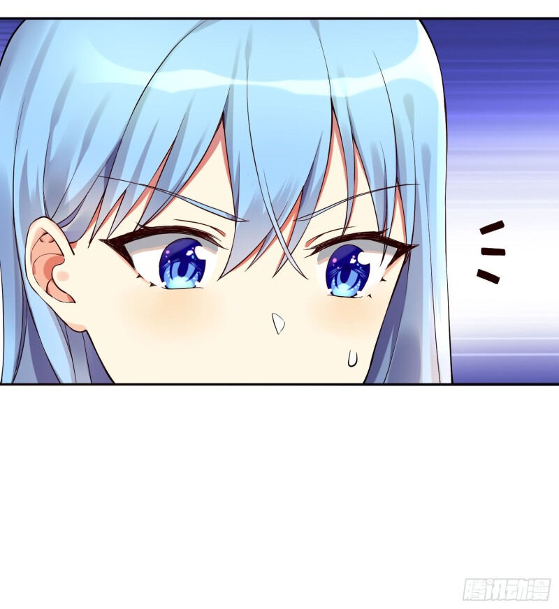 I’m my Household Girlfriend Chapter 9 - page 43