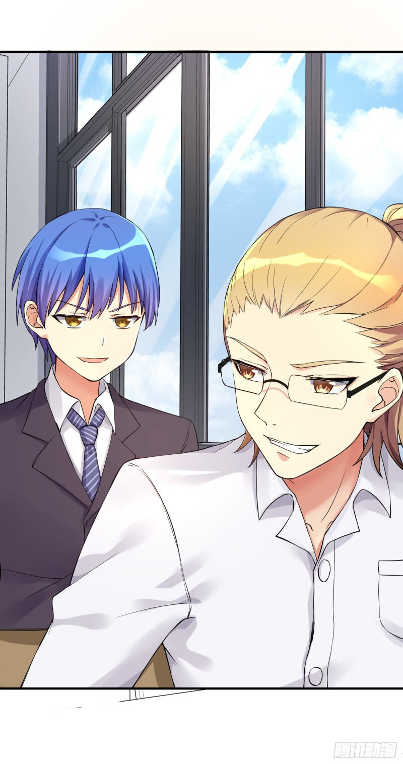 I’m my Household Girlfriend Chapter 9 - page 6