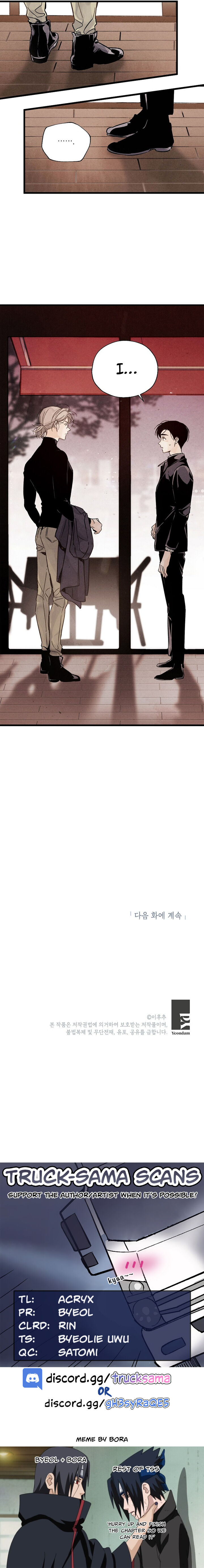 The Man Who Can’t Taste Chapter 5 - page 14