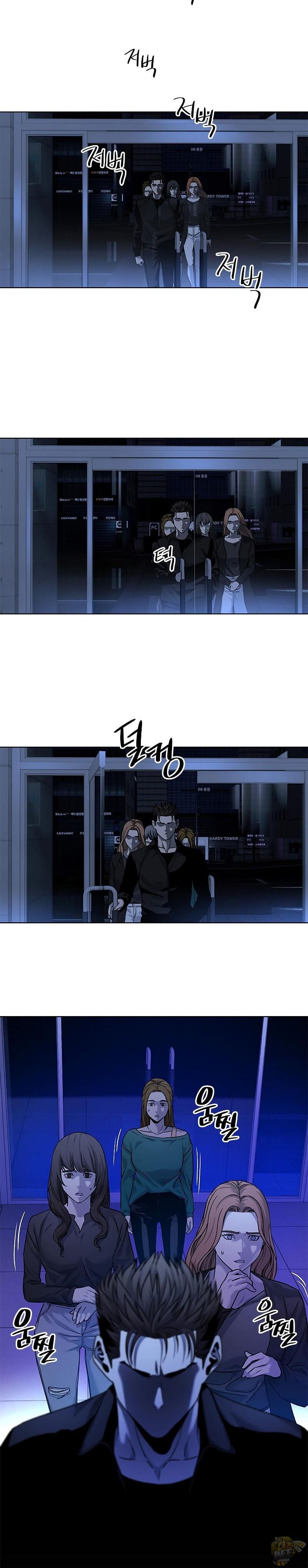 God Of Blackfield Chapter 98 - page 32