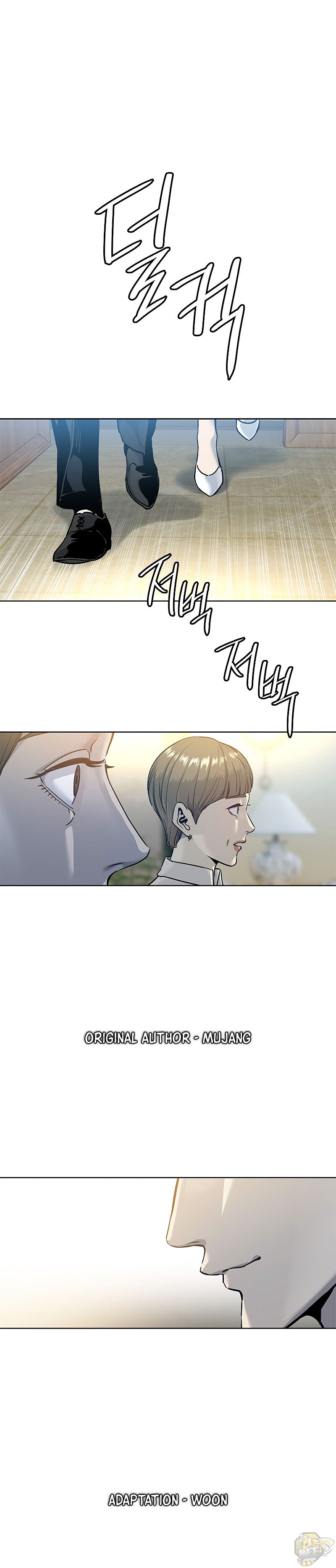 God Of Blackfield Chapter 96 - page 1