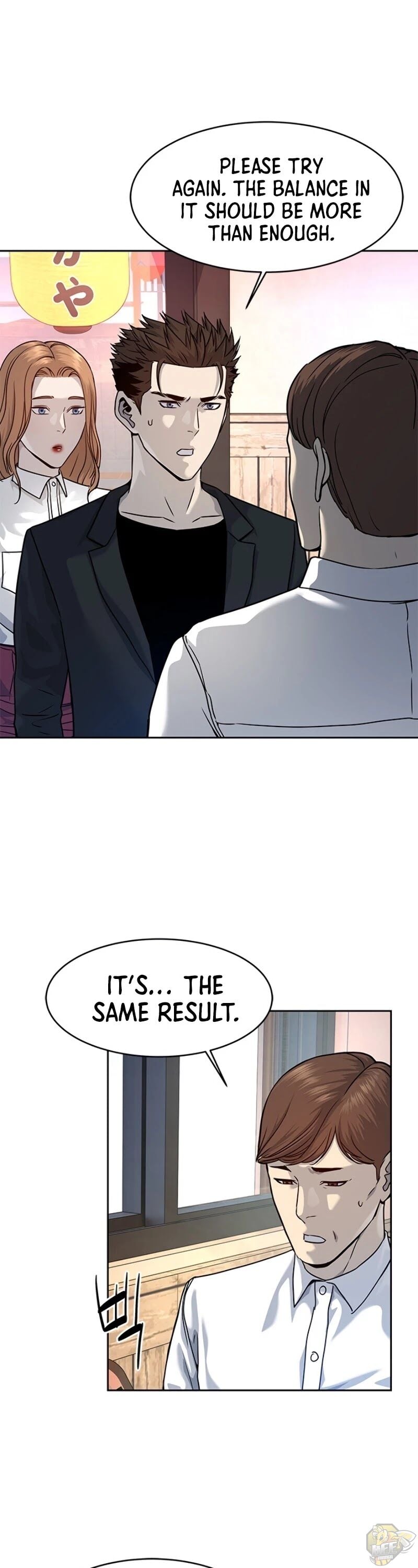 God Of Blackfield Chapter 68 - page 25