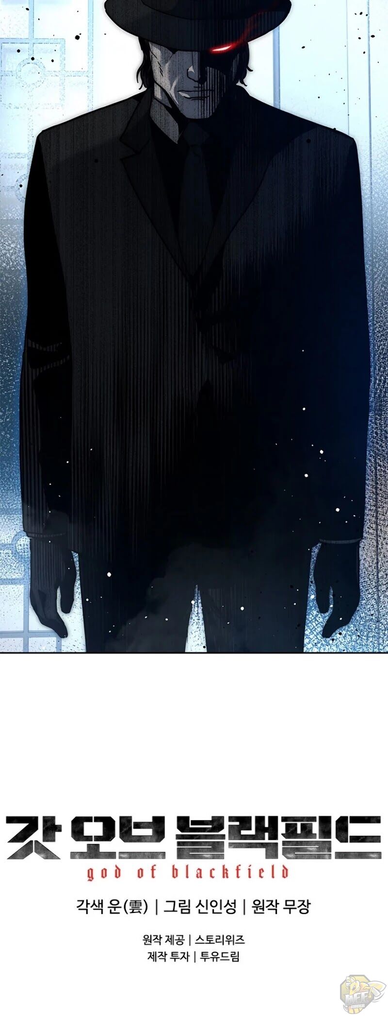 God Of Blackfield Chapter 68 - page 56