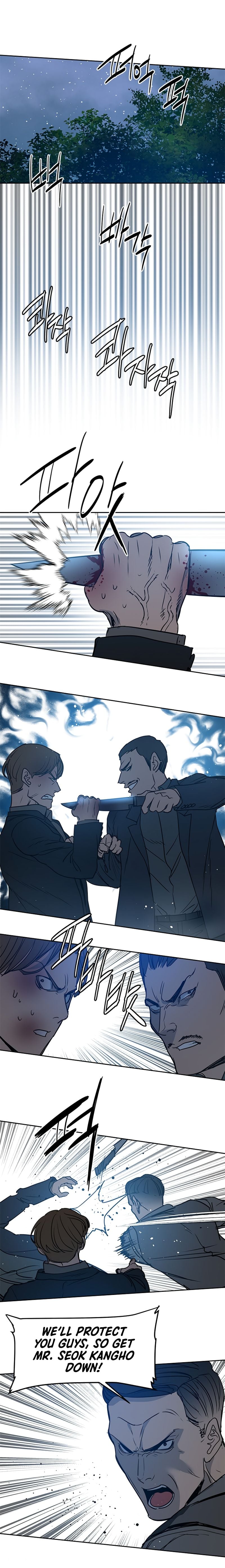 God Of Blackfield Chapter 55 - page 20