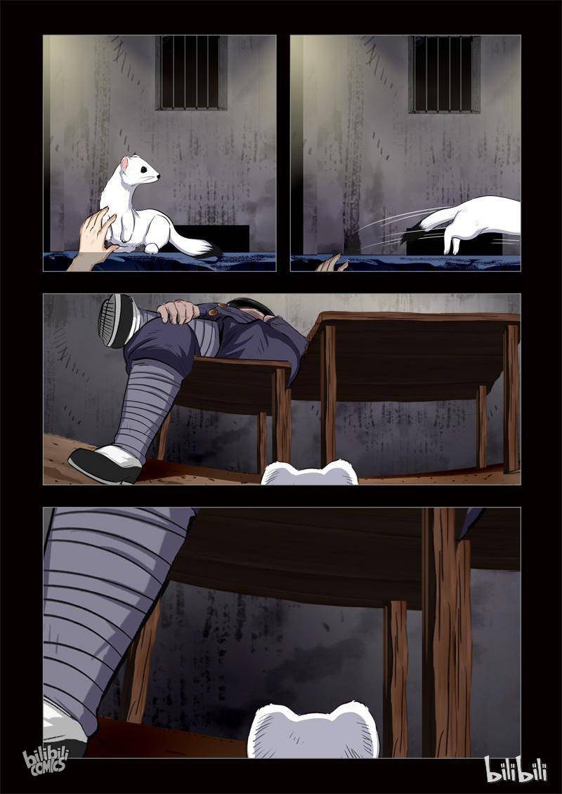 The Bizarre Tales Chapter 155 - page 4