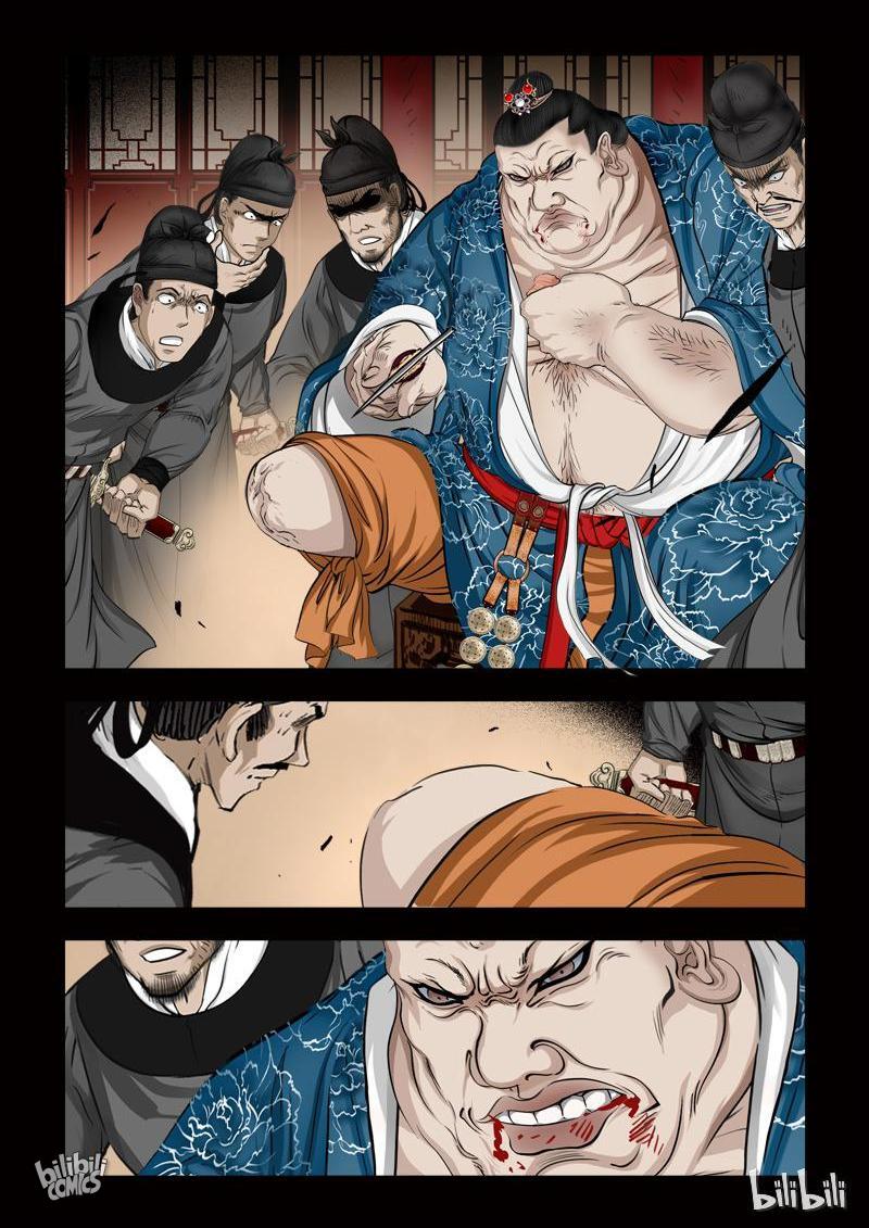 The Bizarre Tales Chapter 88 - page 5