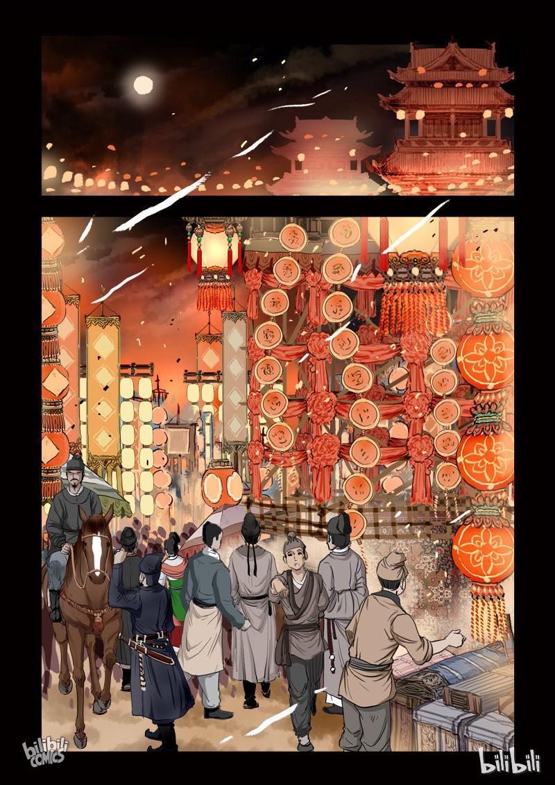 The Bizarre Tales Chapter 84 - page 2