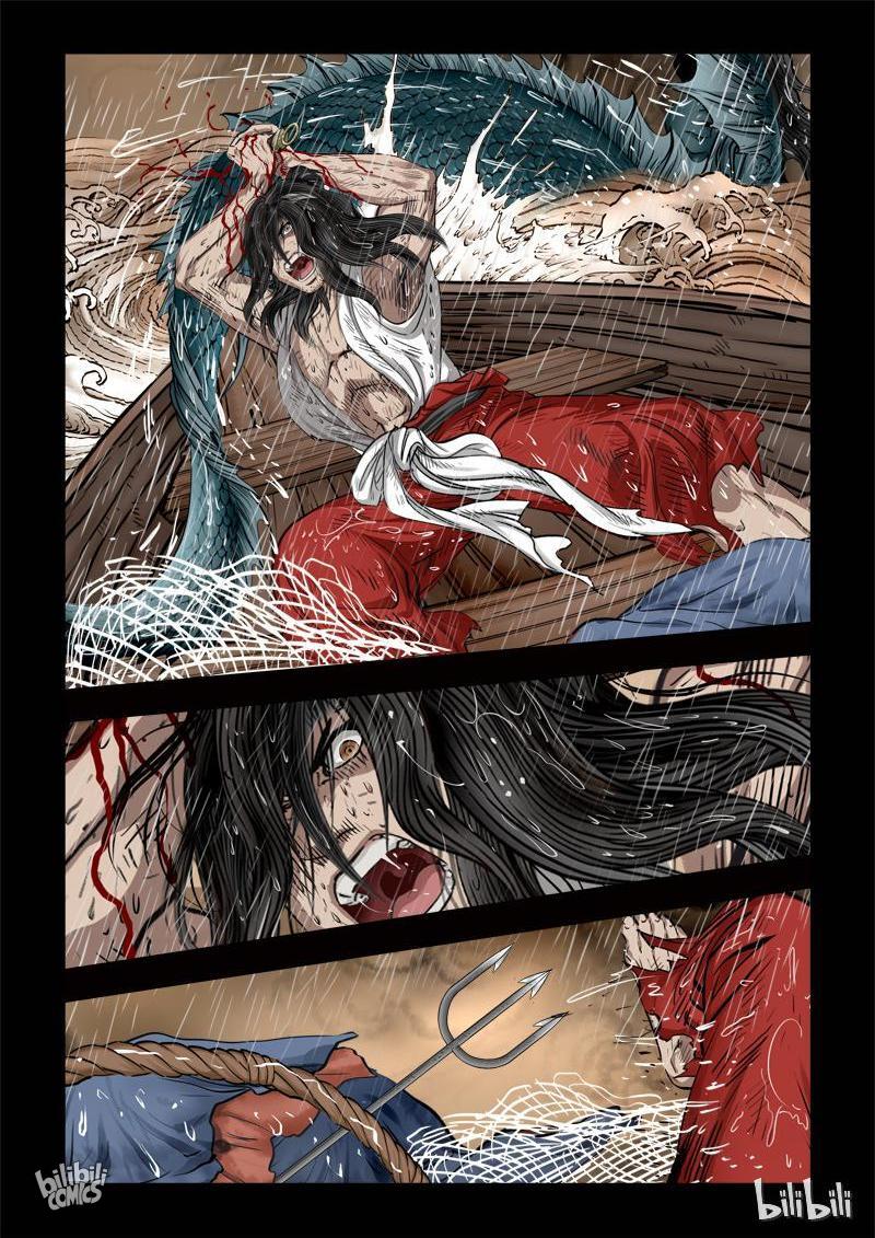 The Bizarre Tales Chapter 67 - page 2