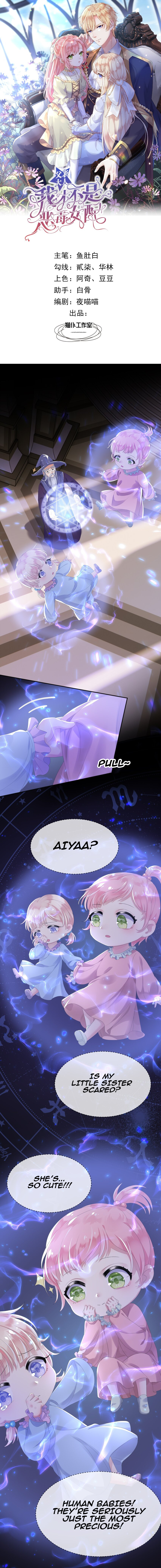 Father, I’m Definitely Not the Villainess Side Character chapter 6 - page 2