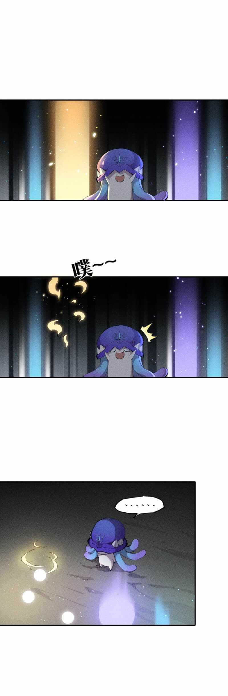 Even Though My Character is a JellyFish, I’m Still Super Strong chapter 11 - page 6