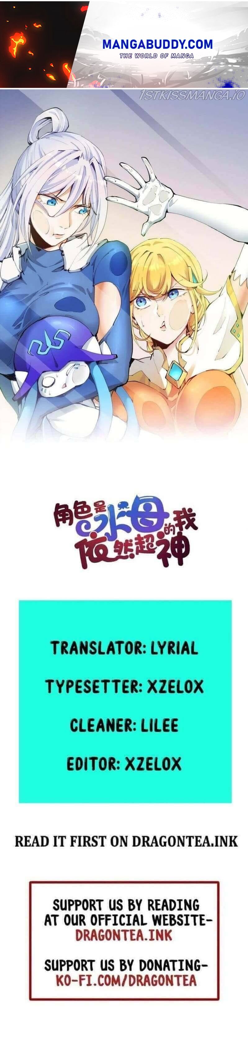 Even Though My Character is a JellyFish, I’m Still Super Strong chapter 10 - page 1