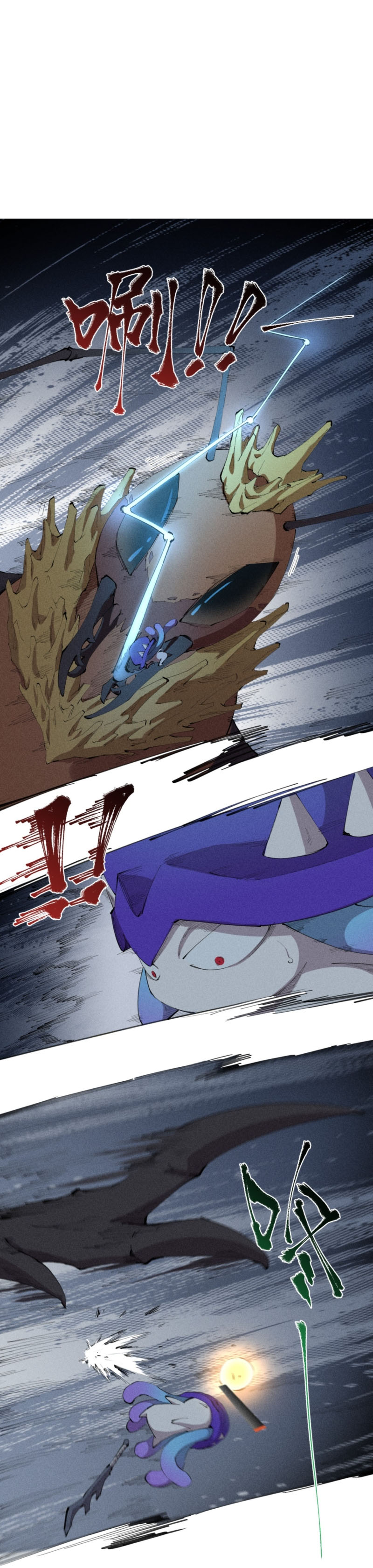 Even Though My Character is a JellyFish, I’m Still Super Strong chapter 9 - page 9