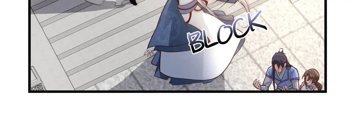 Her Atypical Story Chapter 86 - page 22