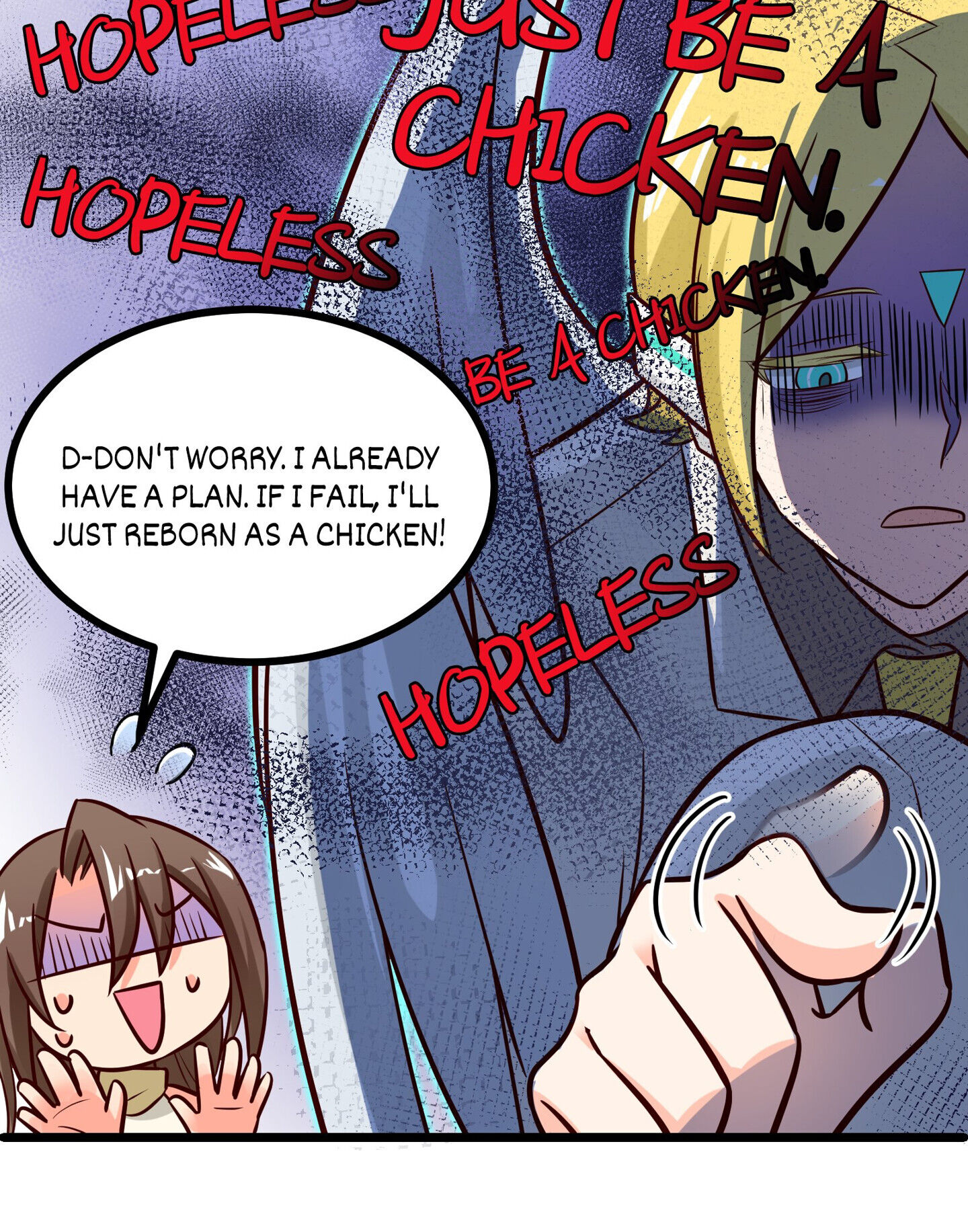 Her Atypical Story Chapter 41 - page 15