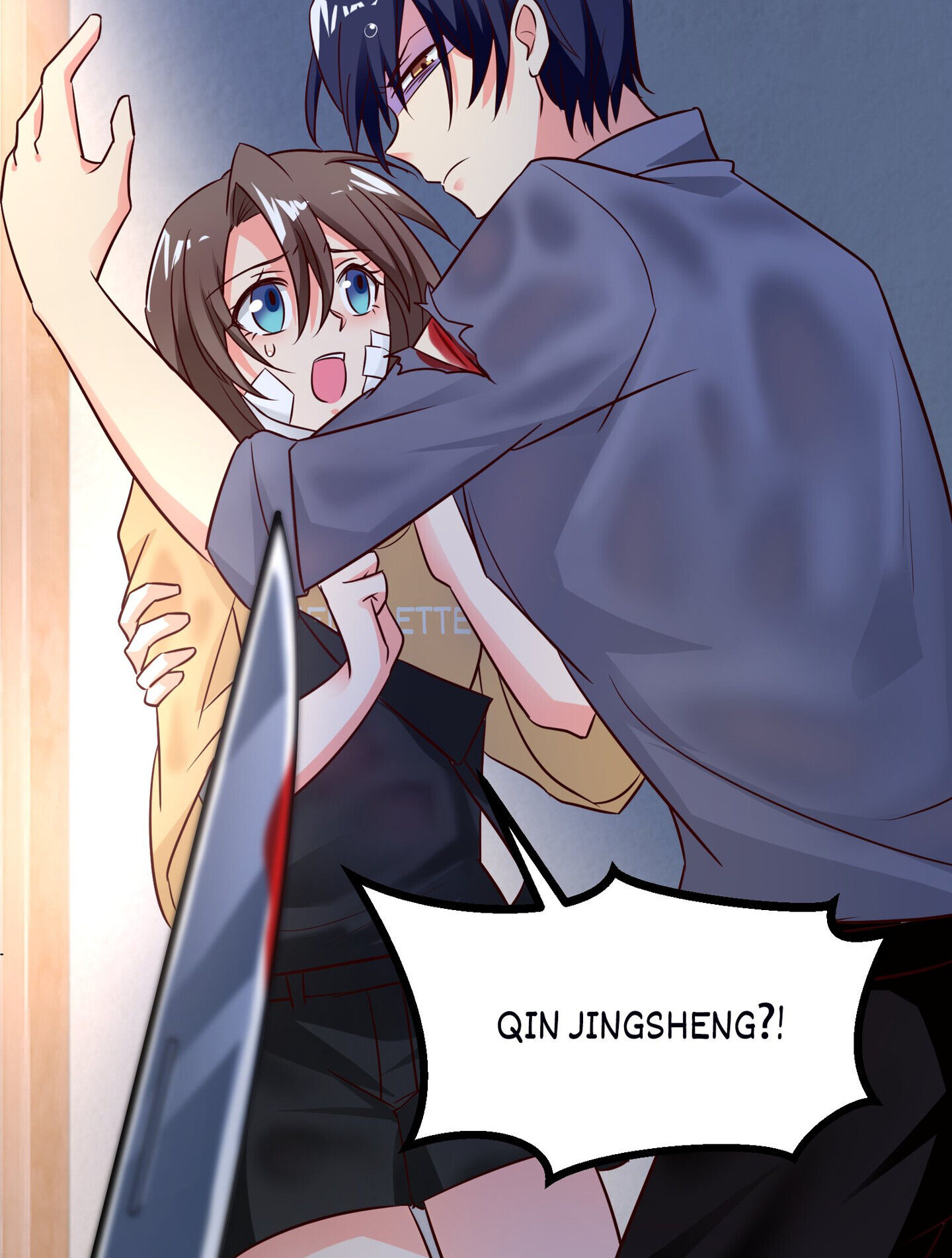 Her Atypical Story Chapter 25 - page 17