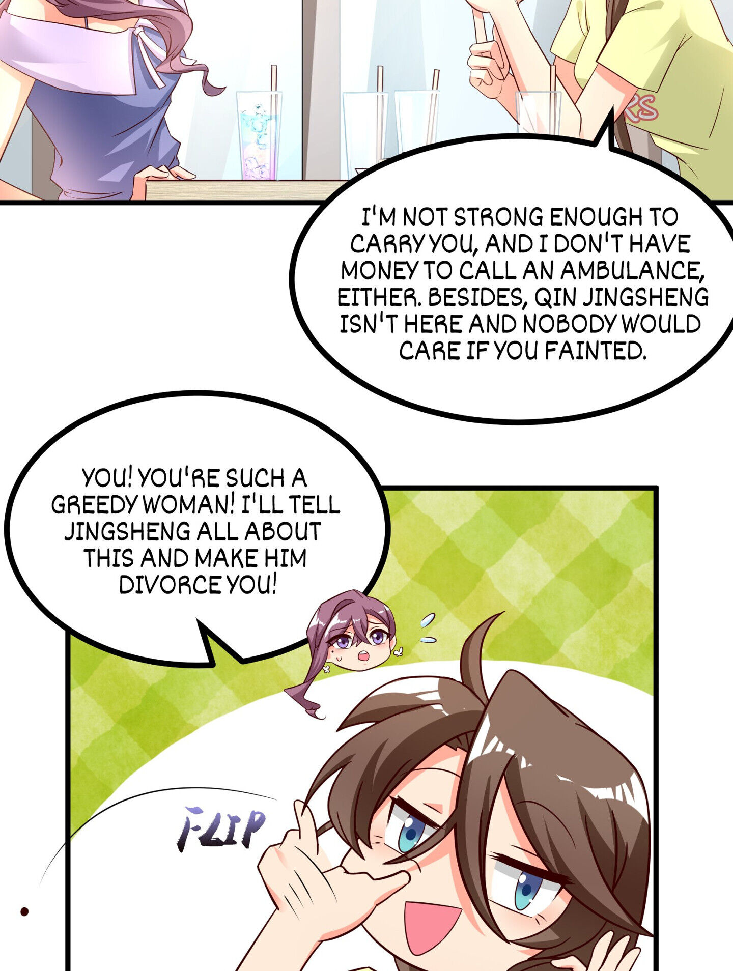 Her Atypical Story Chapter 13 - page 22