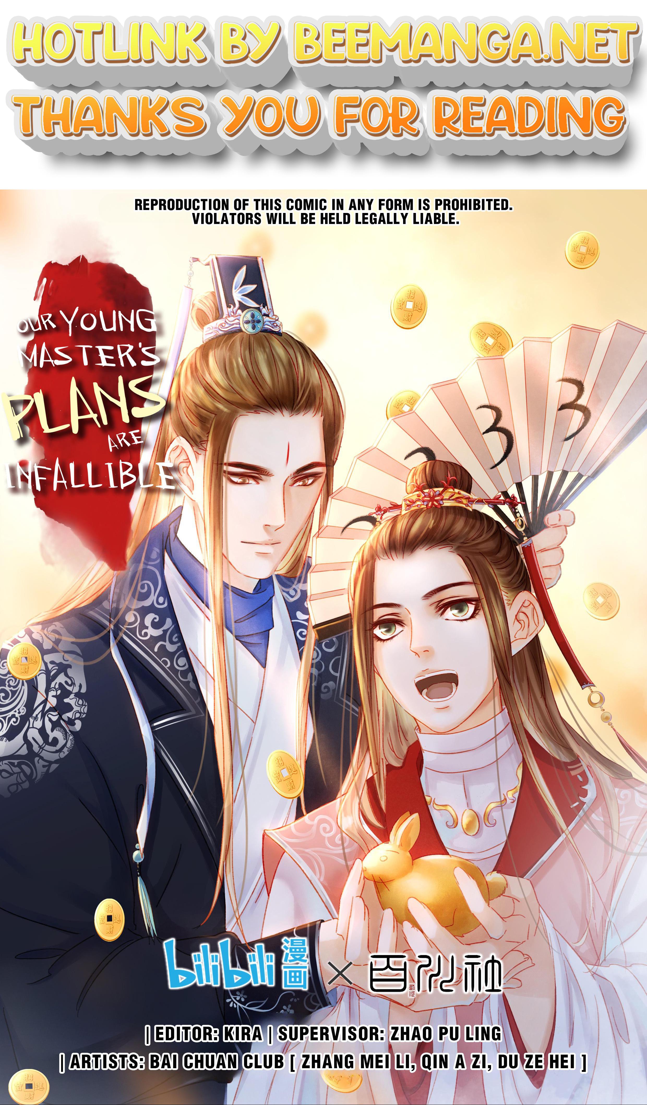 My Young Master Ji Wushuang Chapter 92 - page 1