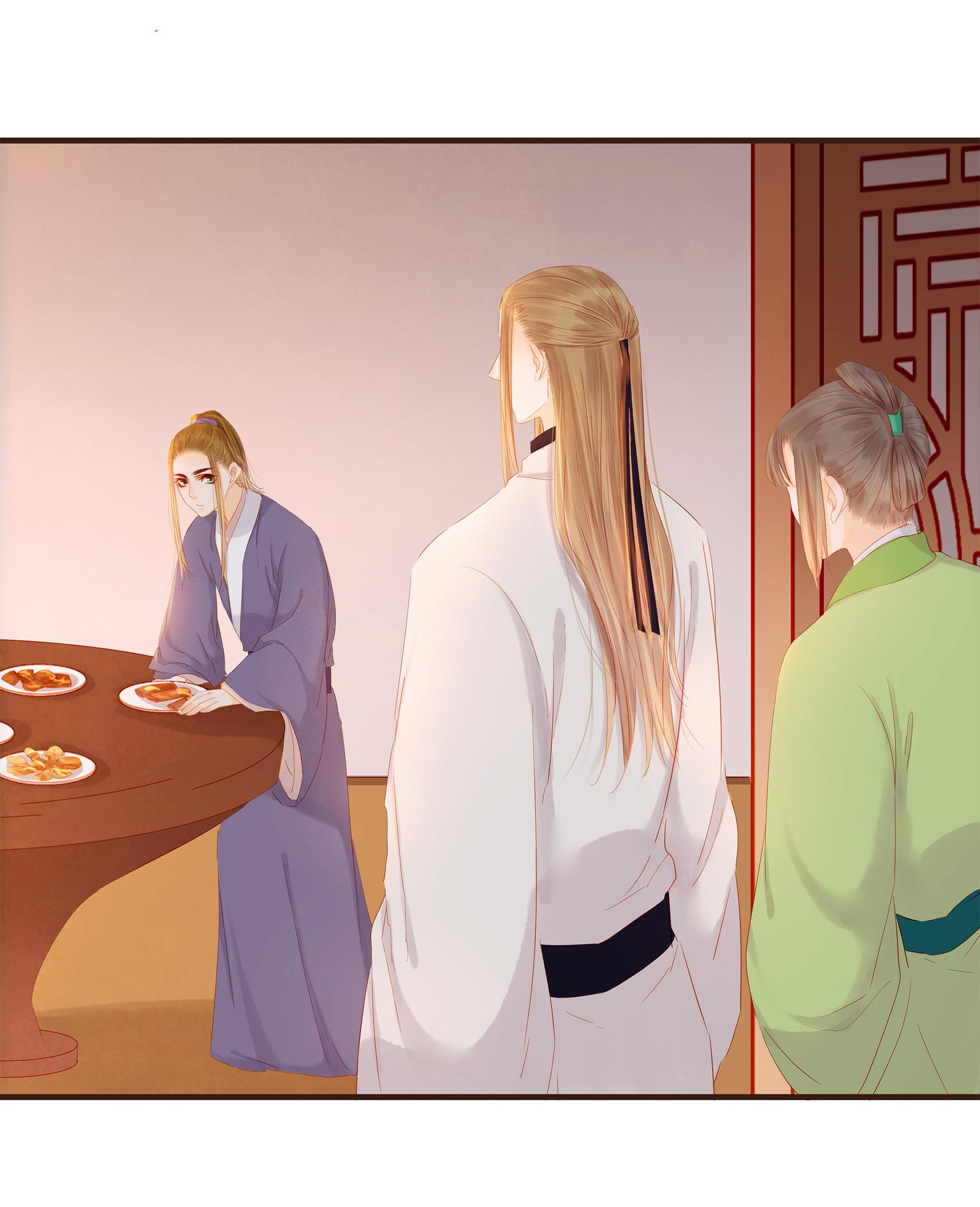 My Young Master Ji Wushuang Chapter 92 - page 23