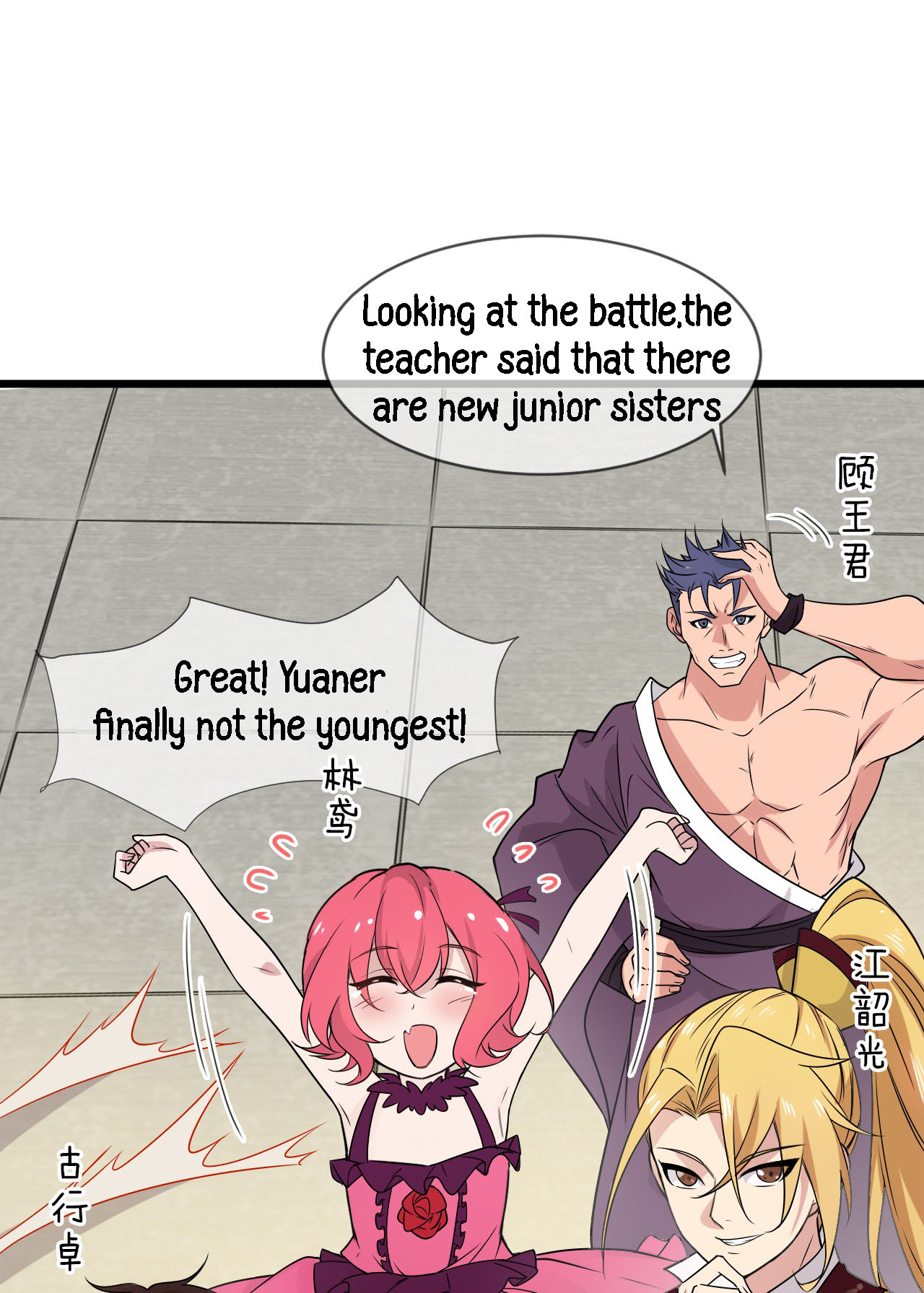 I Just Had To Pick Up A Female Disciple Chapter 2 - page 15
