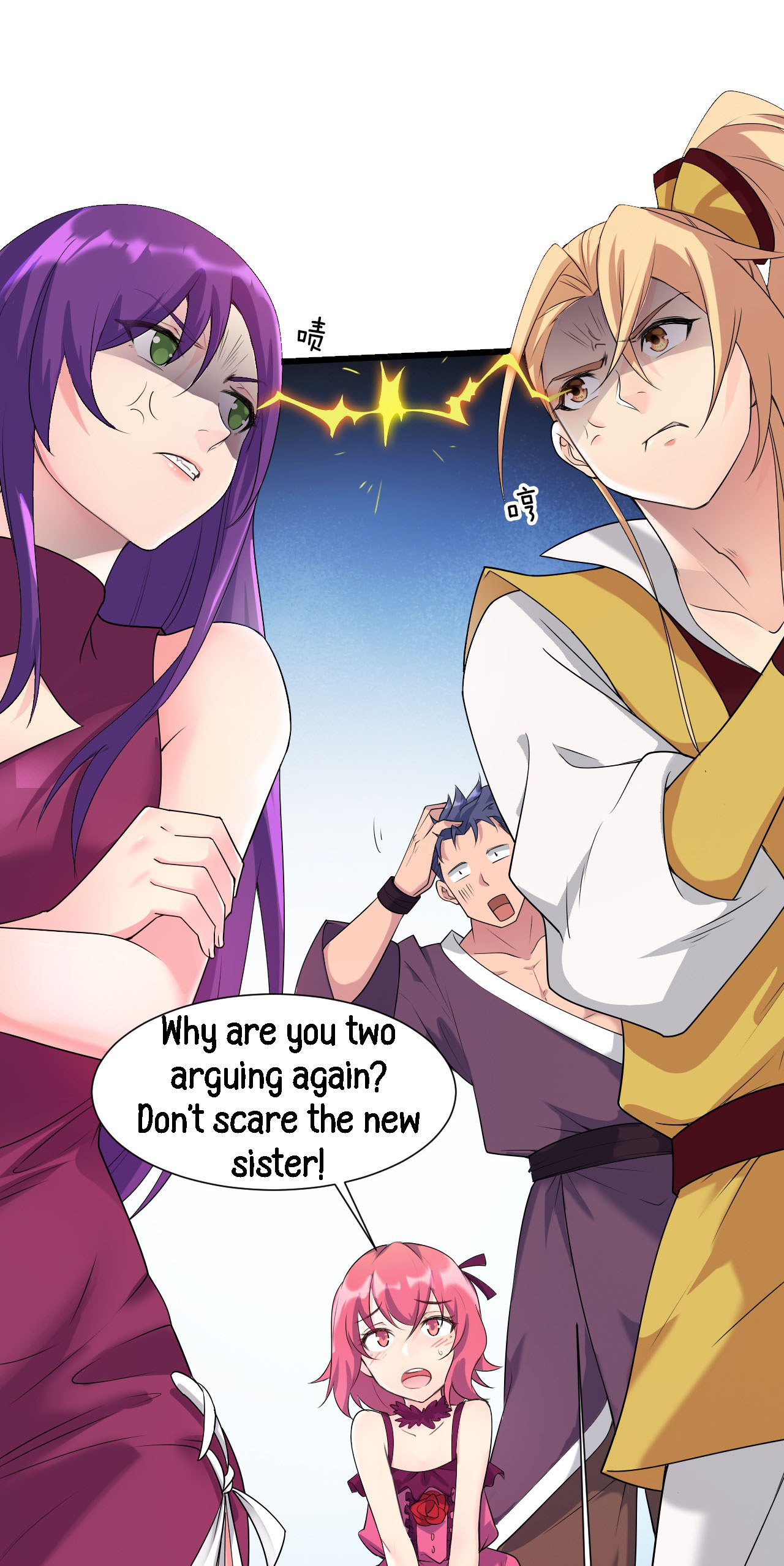 I Just Had To Pick Up A Female Disciple Chapter 2 - page 31
