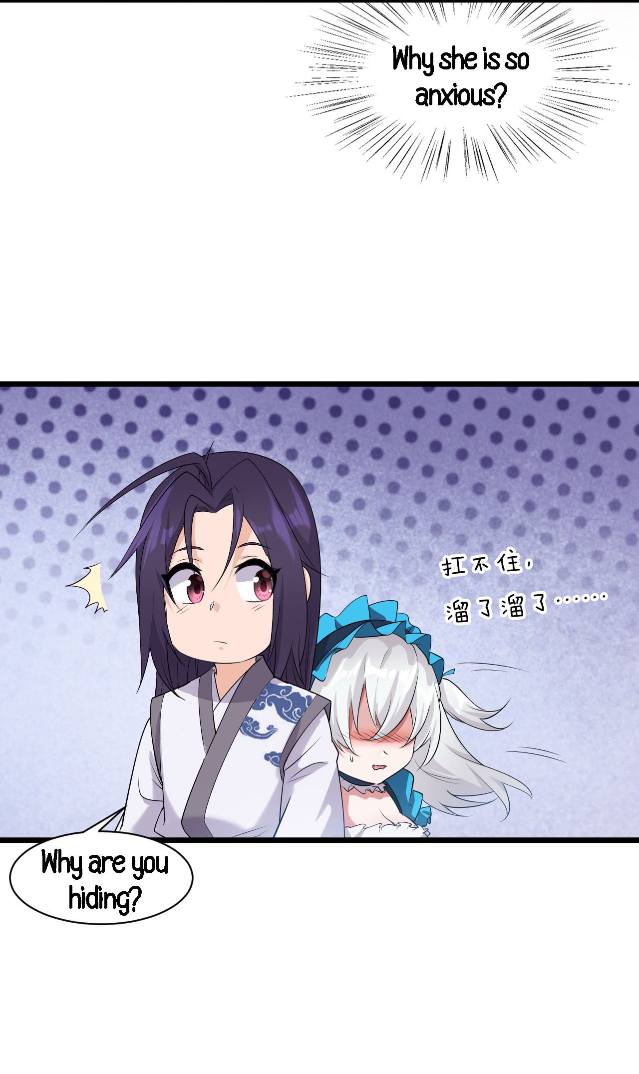 I Just Had To Pick Up A Female Disciple Chapter 2 - page 41