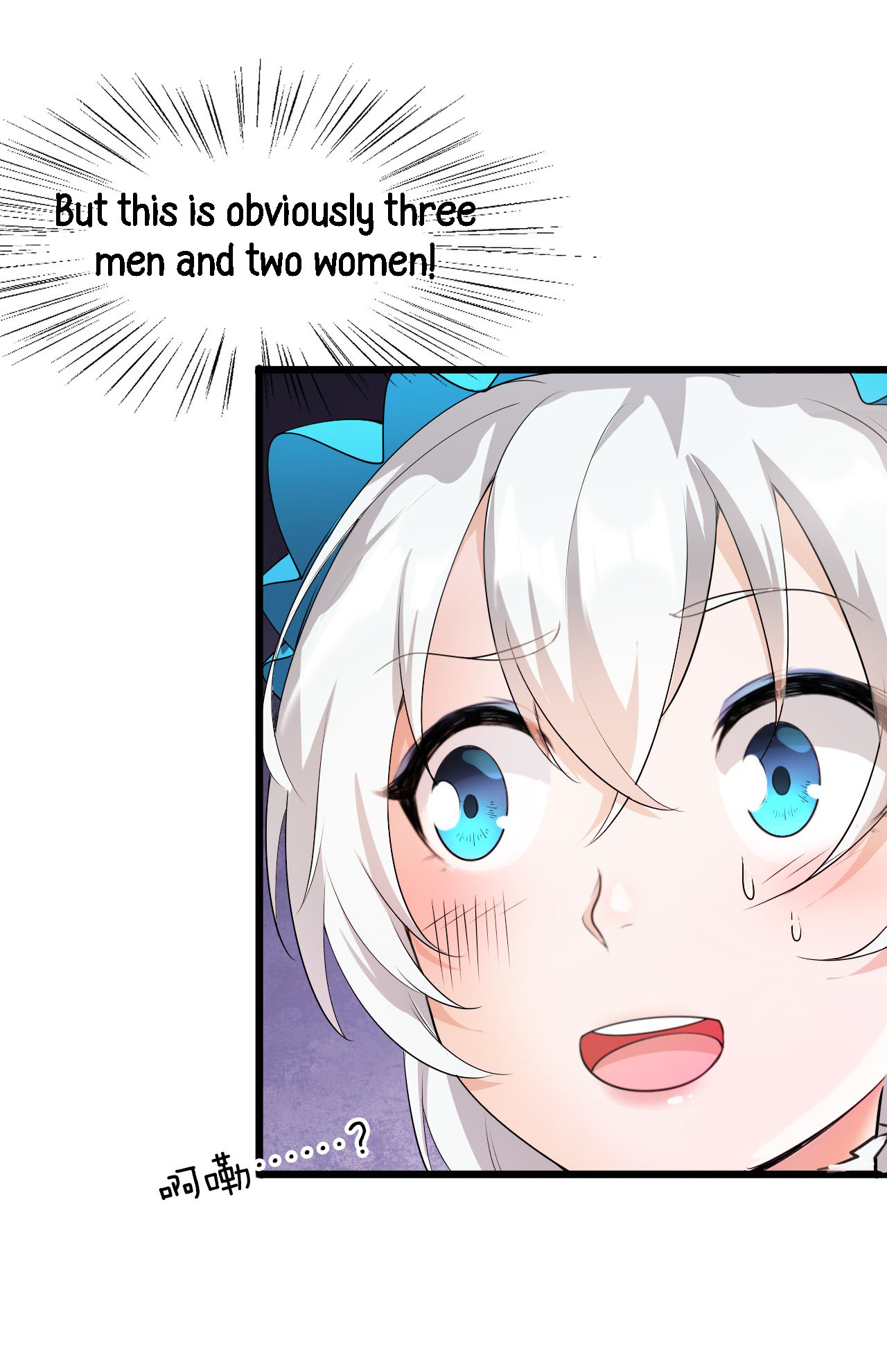 I Just Had To Pick Up A Female Disciple Chapter 2 - page 48