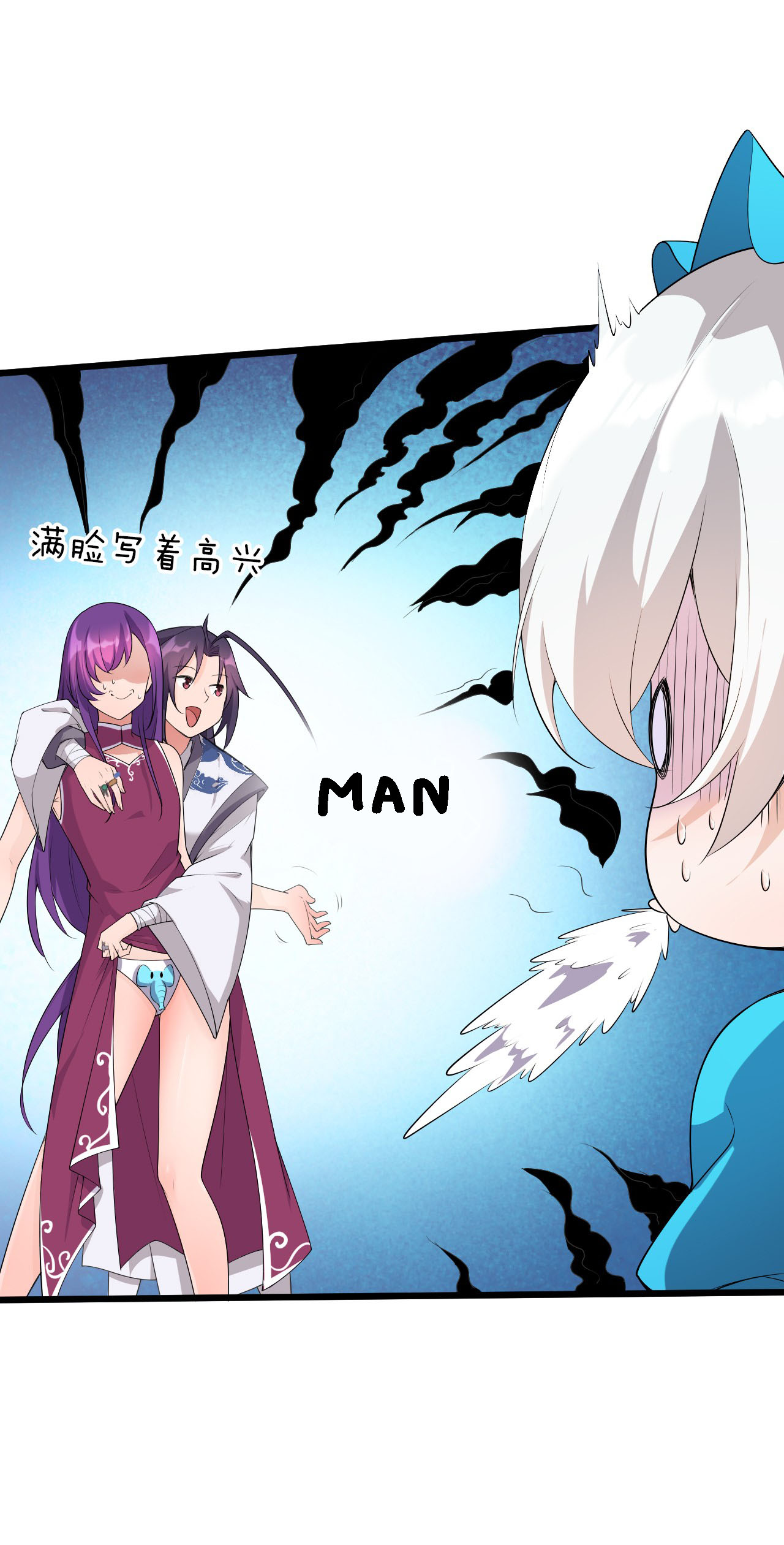 I Just Had To Pick Up A Female Disciple Chapter 2 - page 52