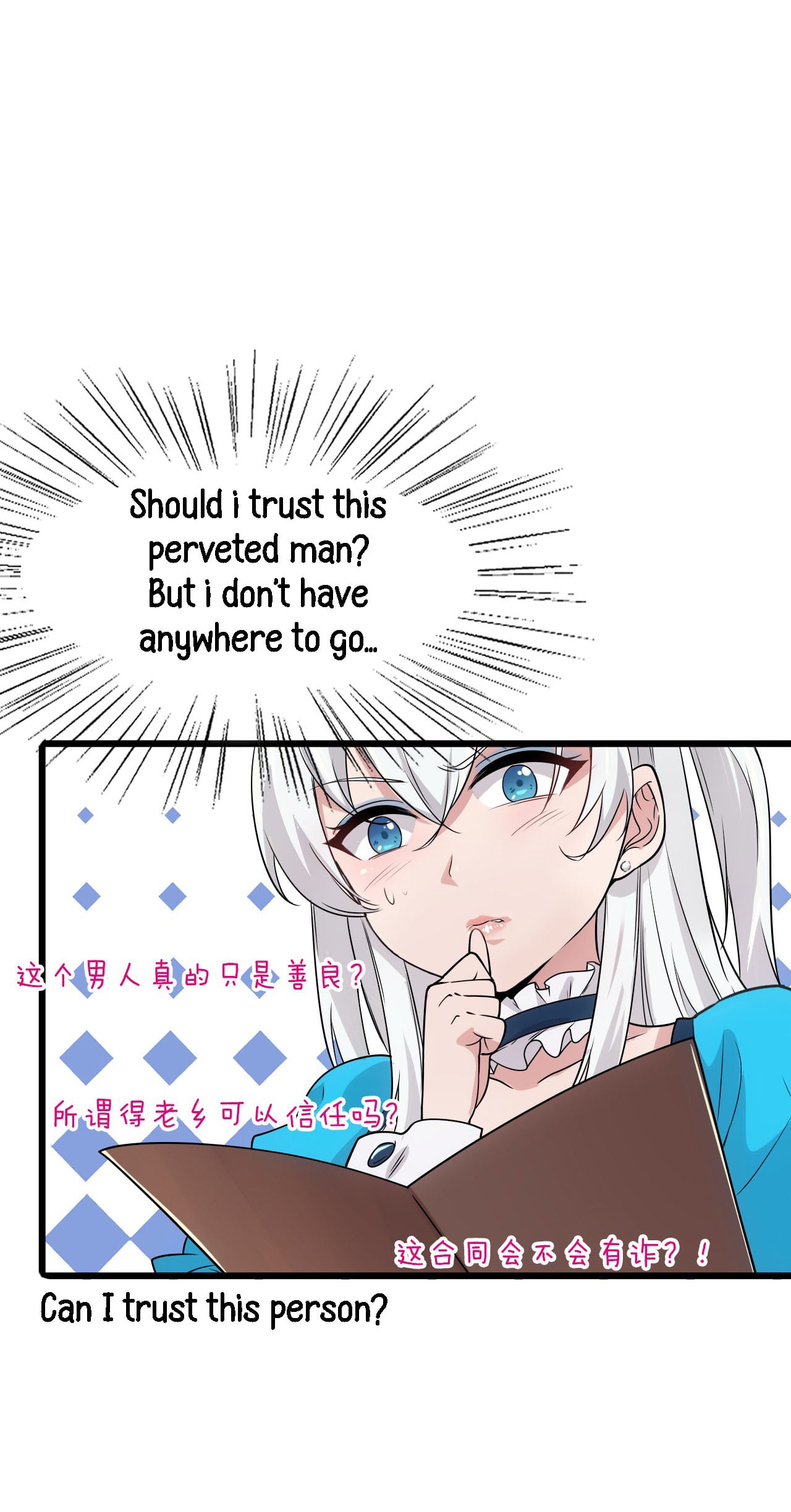 I Just Had To Pick Up A Female Disciple Chapter 2 - page 9