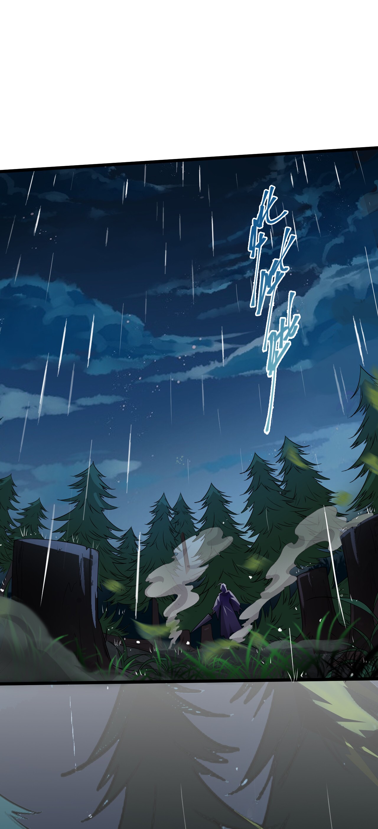 I Just Had To Pick Up A Female Disciple Chapter 1 - page 11