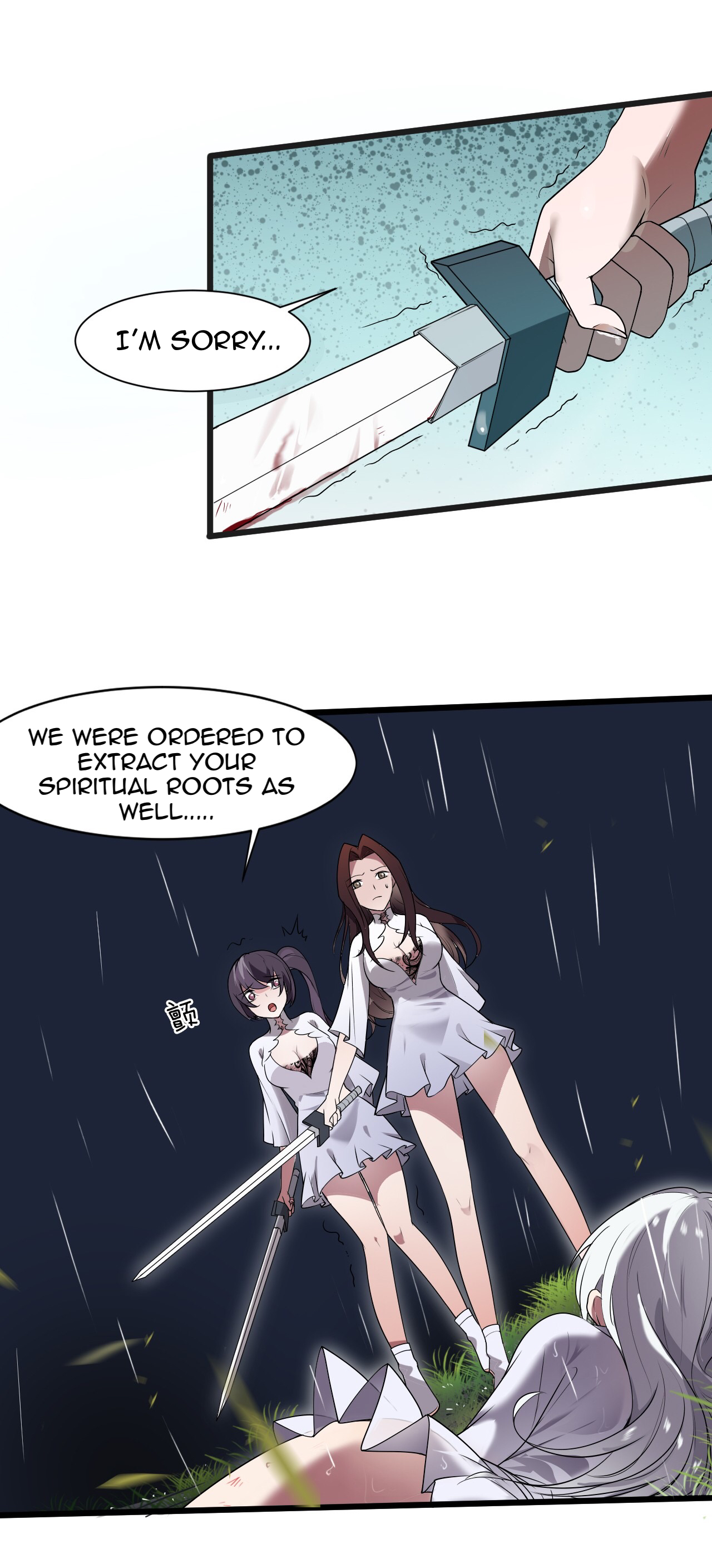 I Just Had To Pick Up A Female Disciple Chapter 1 - page 18