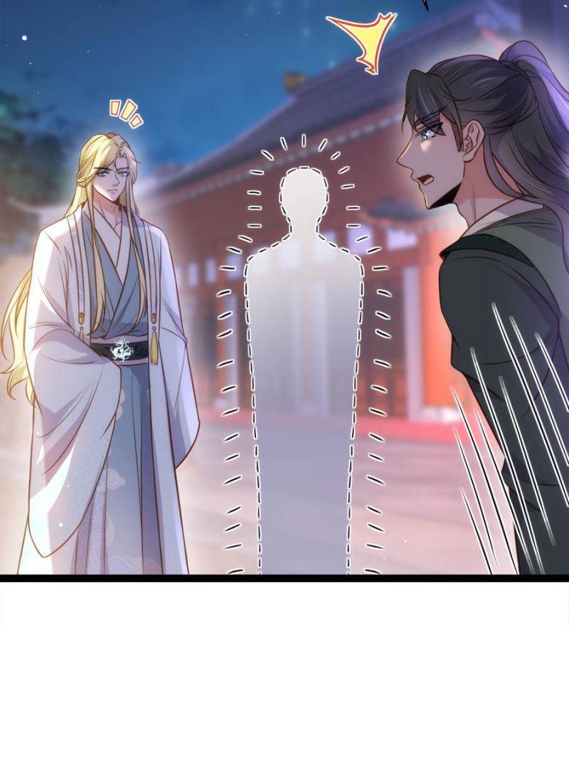 The Eunuch’s Consort Rules the World chapter 242 - page 12