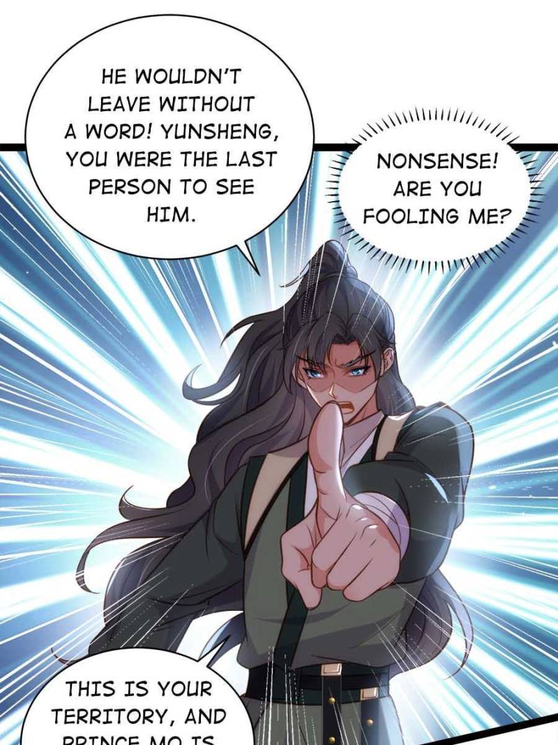 The Eunuch’s Consort Rules the World chapter 242 - page 17