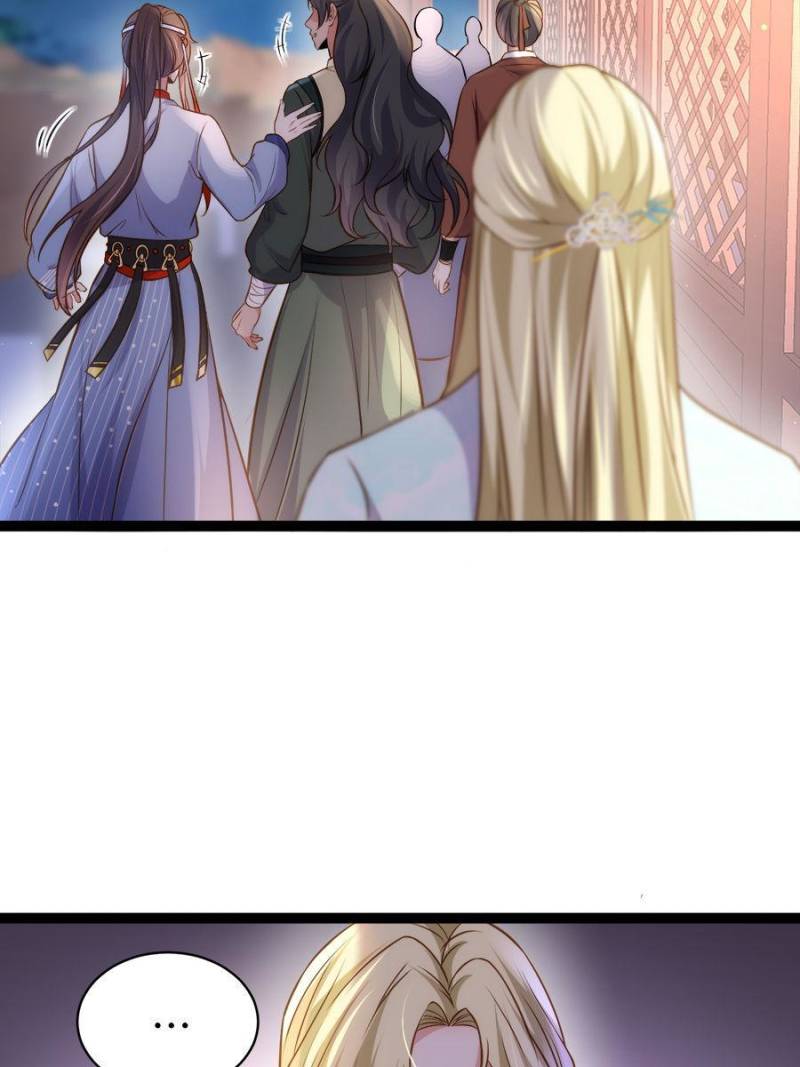 The Eunuch’s Consort Rules the World chapter 242 - page 7