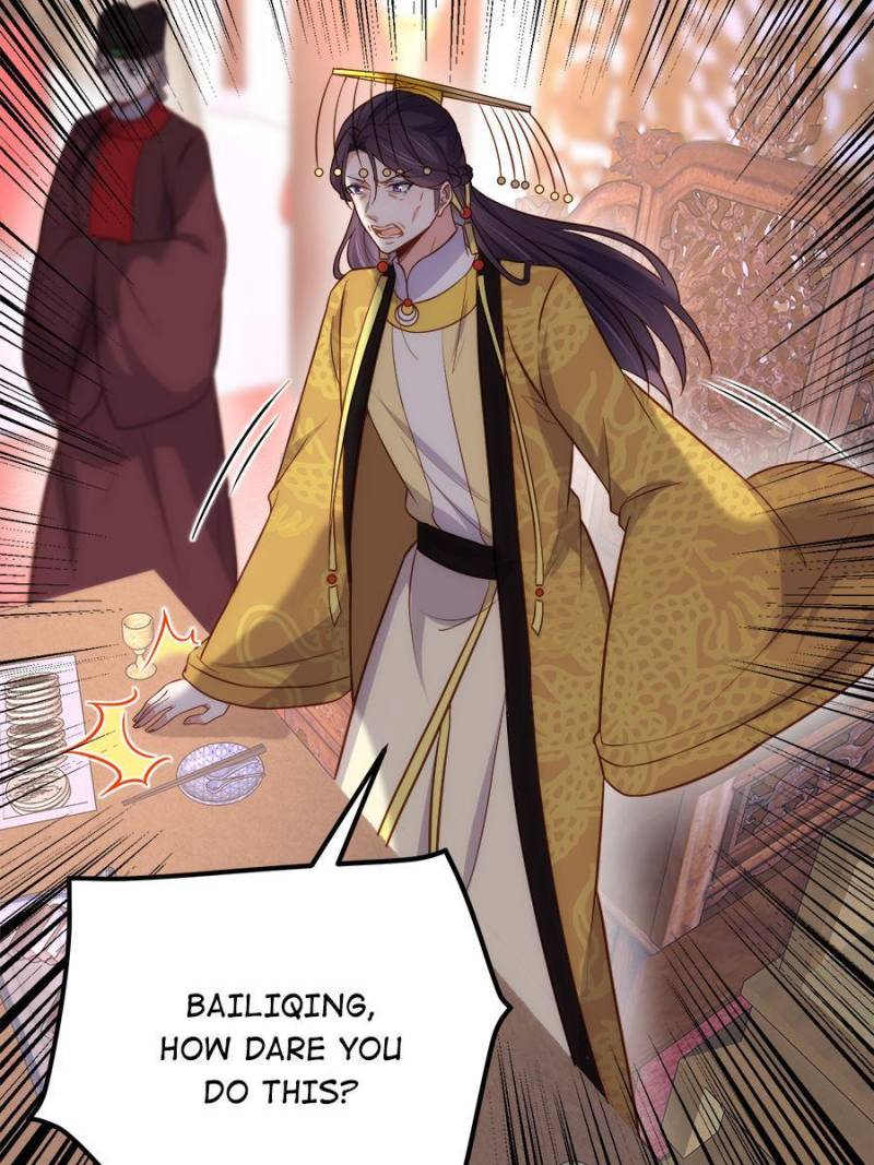 The Eunuch’s Consort Rules the World chapter 233 - page 6