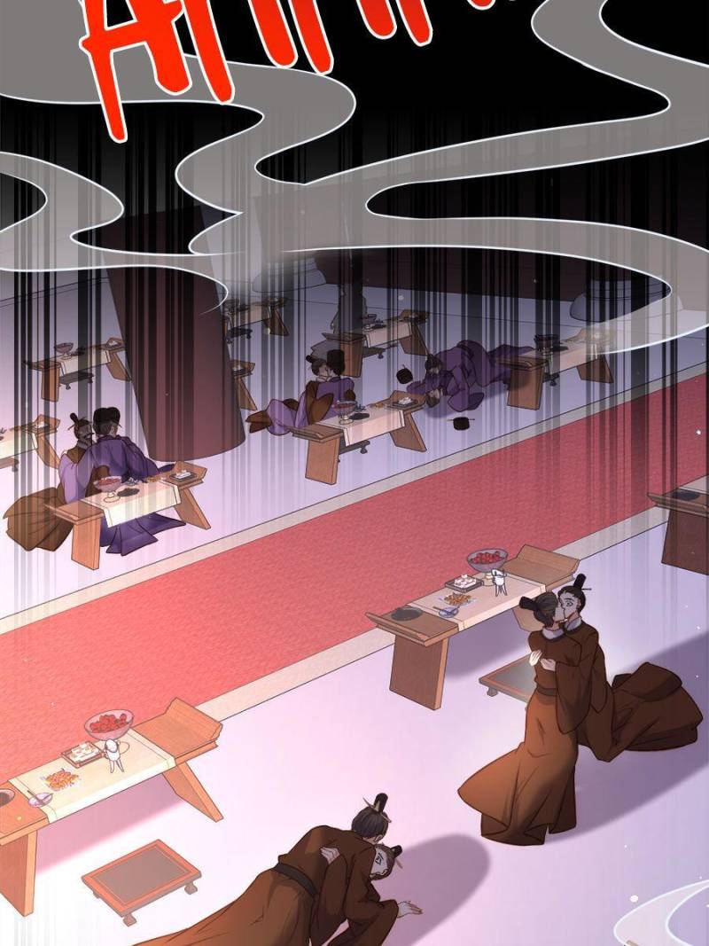 The Eunuch’s Consort Rules the World chapter 232 - page 38
