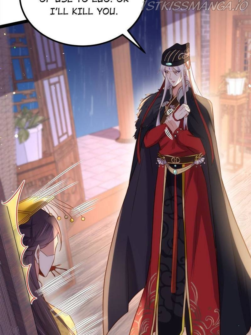 The Eunuch’s Consort Rules the World chapter 229 - page 12