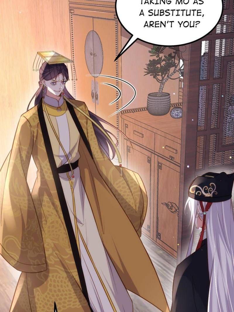 The Eunuch’s Consort Rules the World chapter 228 - page 7