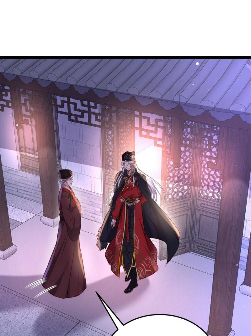 The Eunuch’s Consort Rules the World chapter 227 - page 23