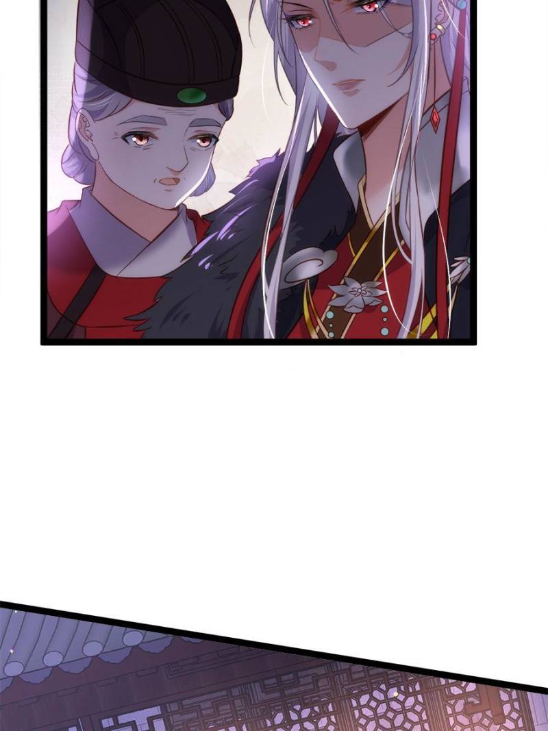 The Eunuch’s Consort Rules the World chapter 227 - page 25